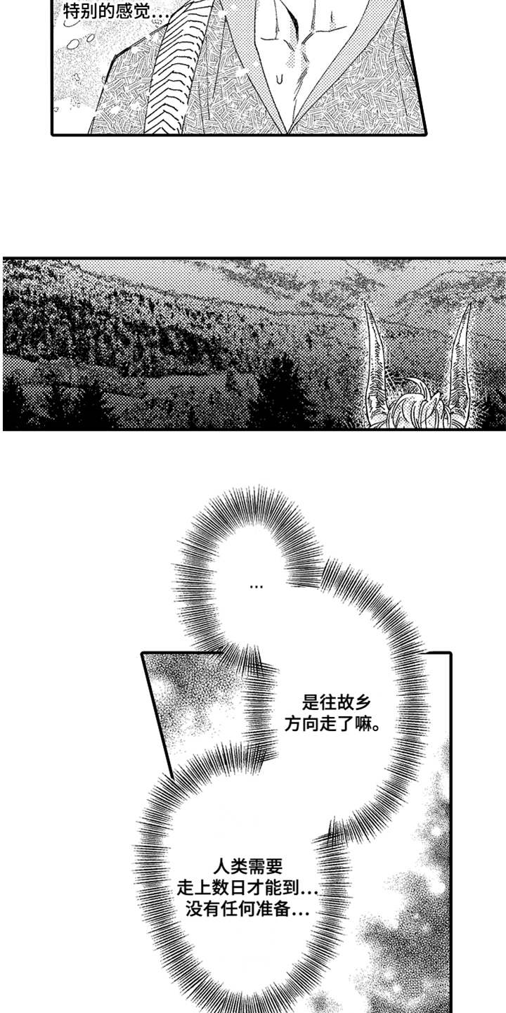 第19话4