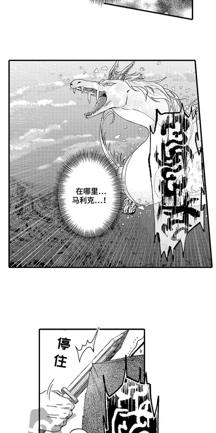 第19话5