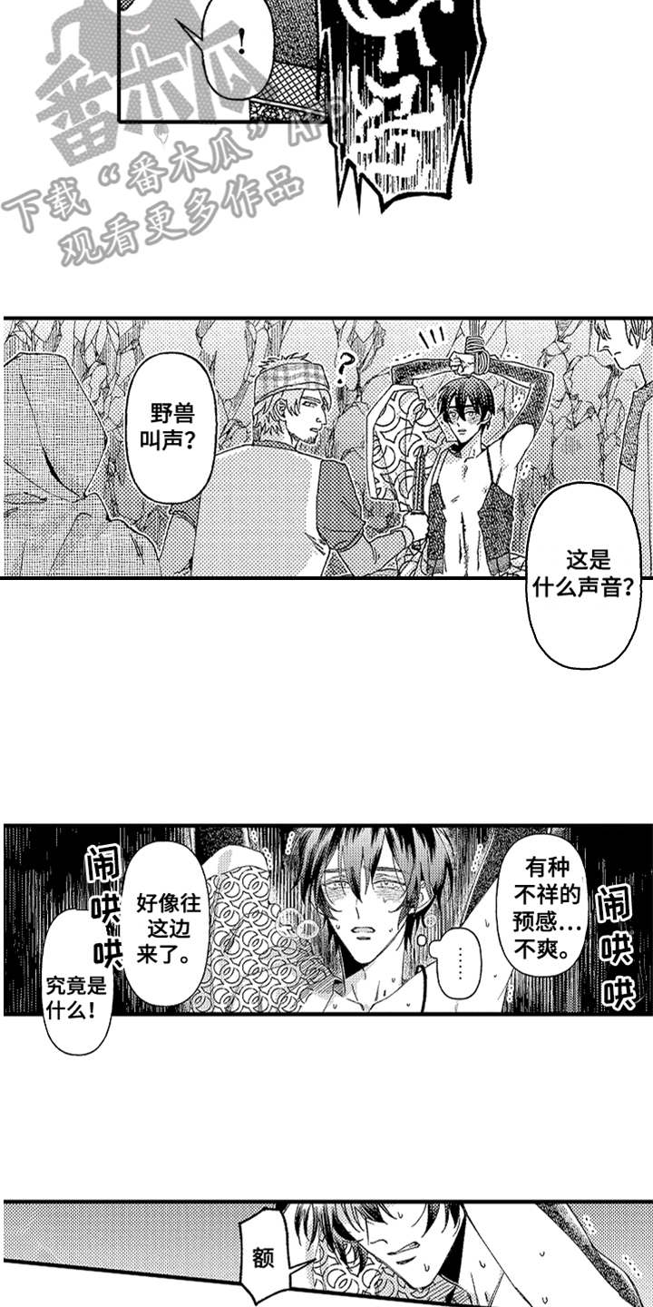 第19话6