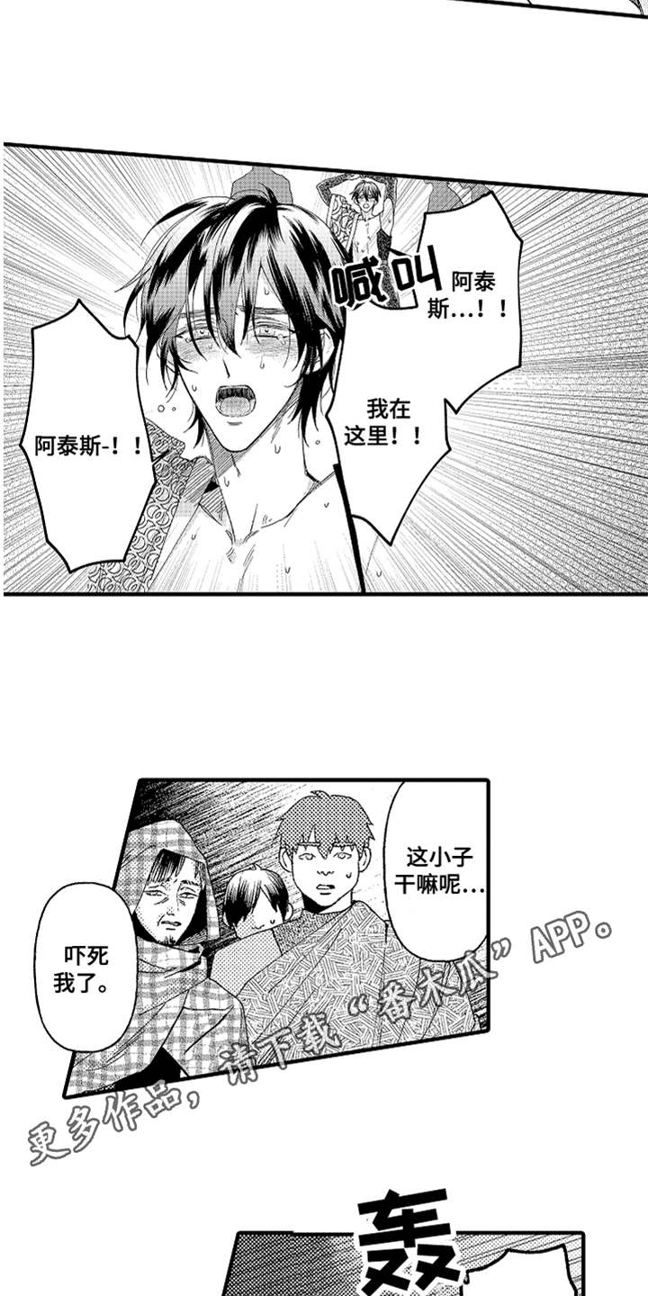 第19话7