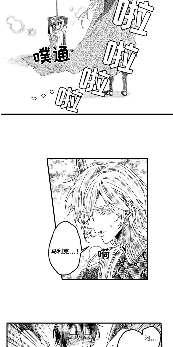 第19话9