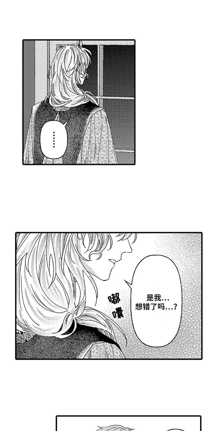 第18话10