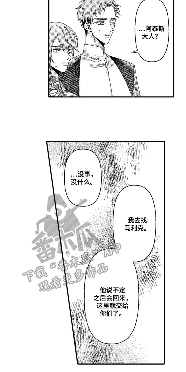 第18话11