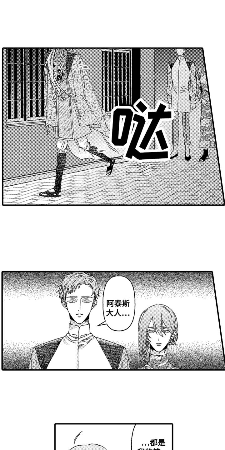 第18话12