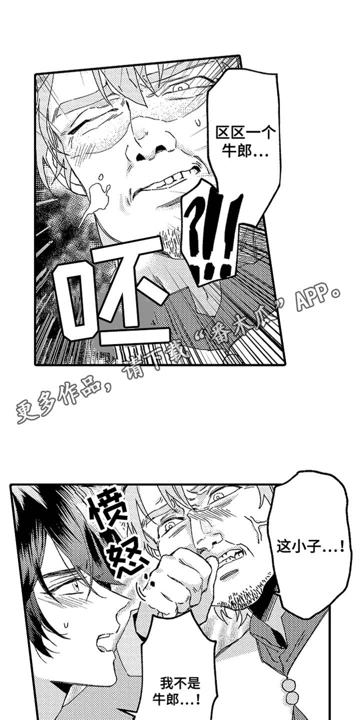 第18话2