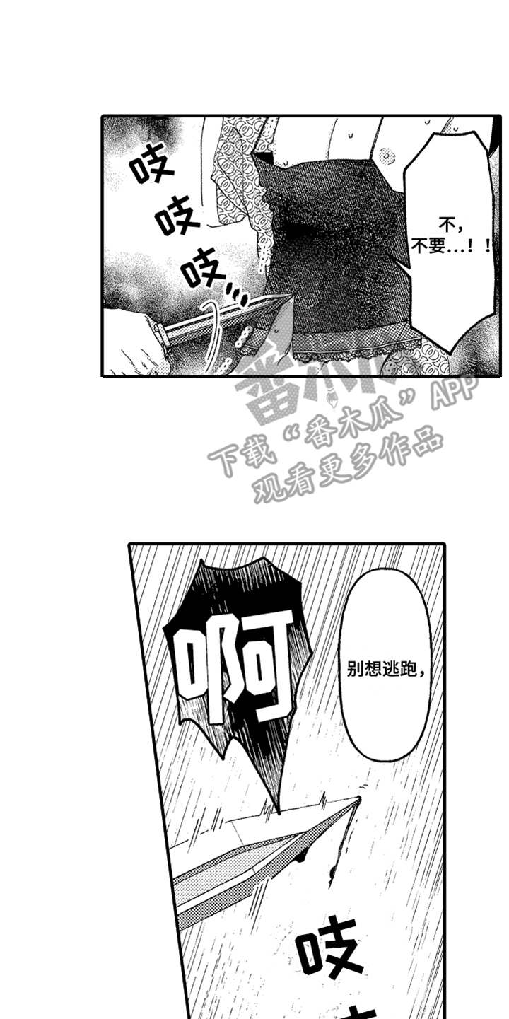 第18话4