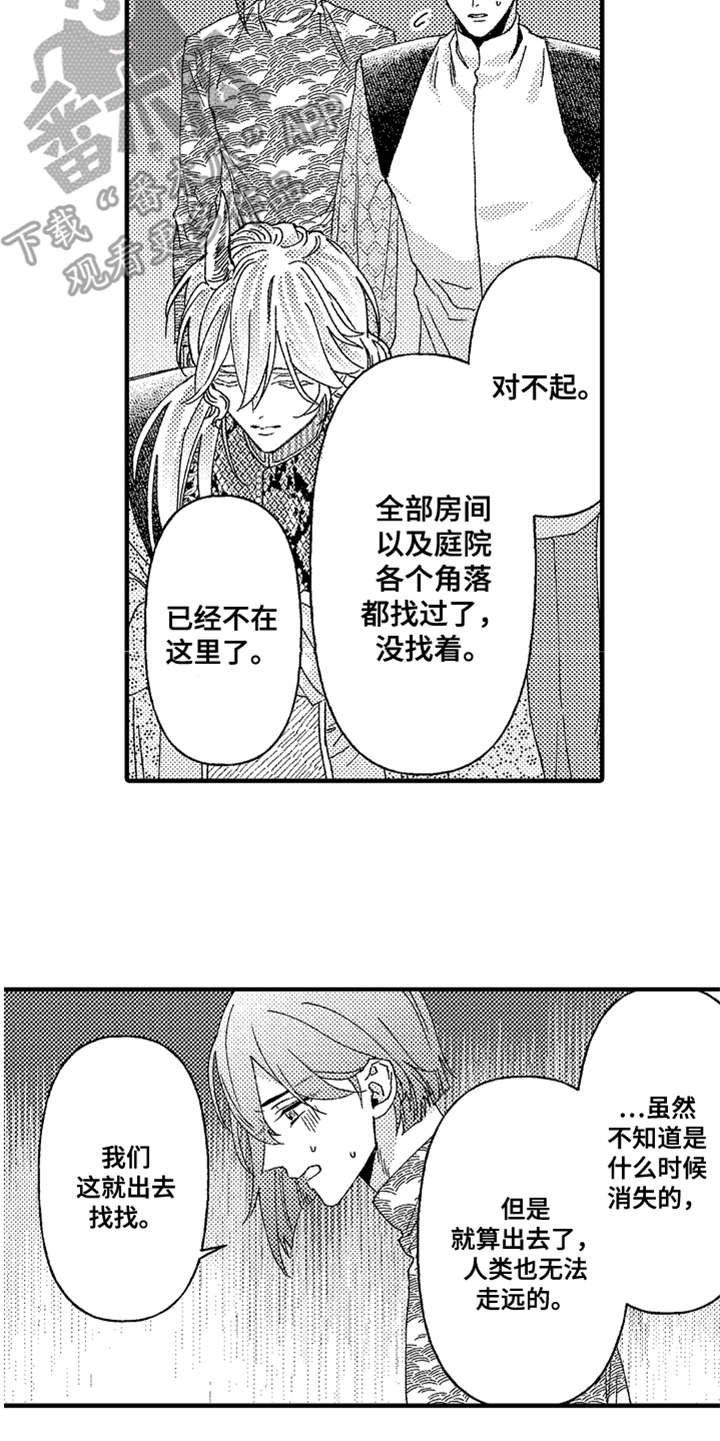第18话9