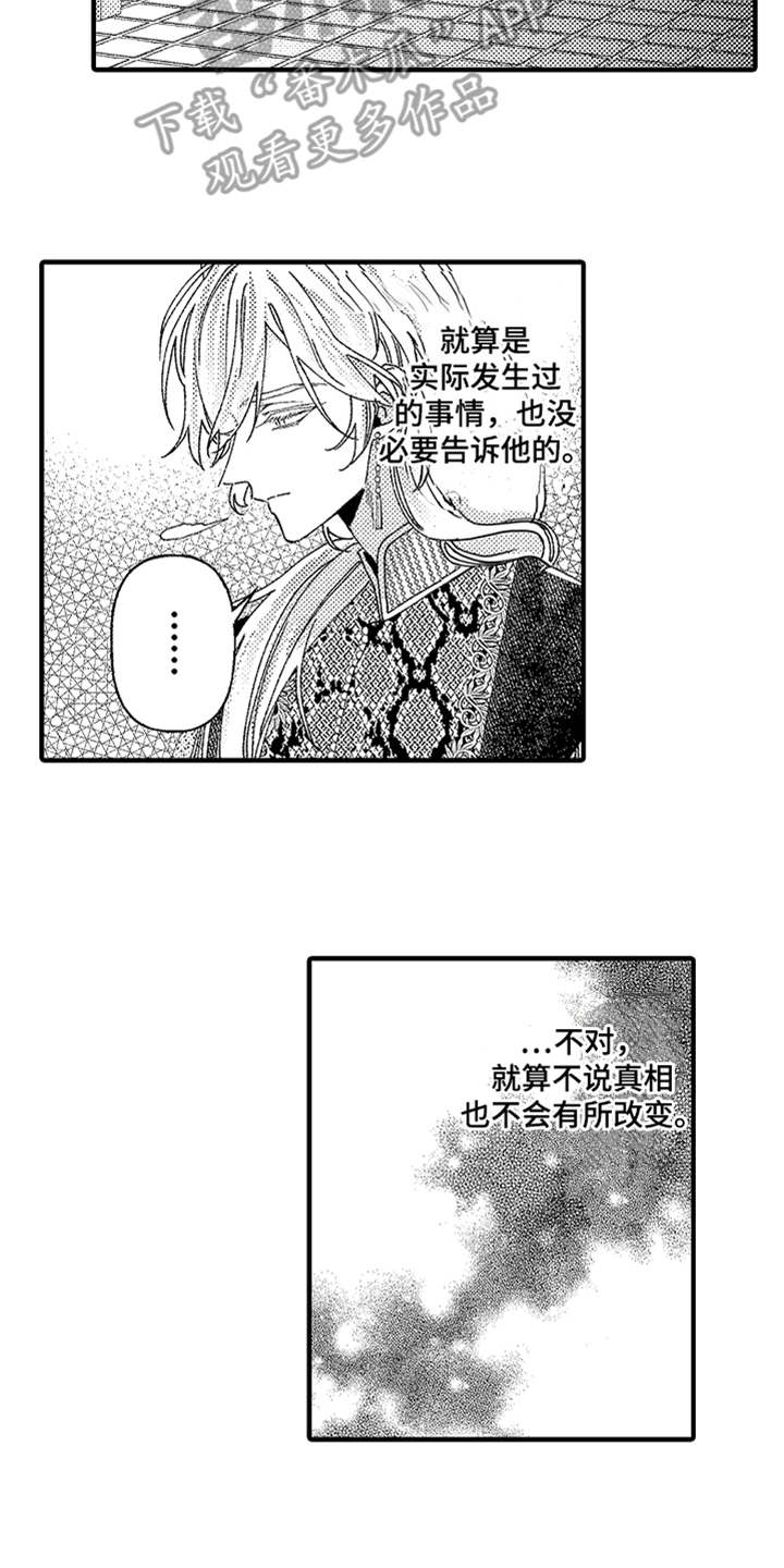 第17话1