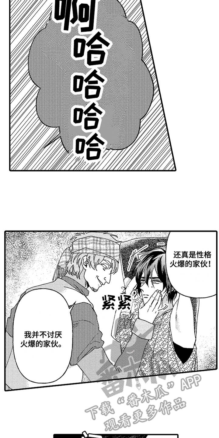 第17话12