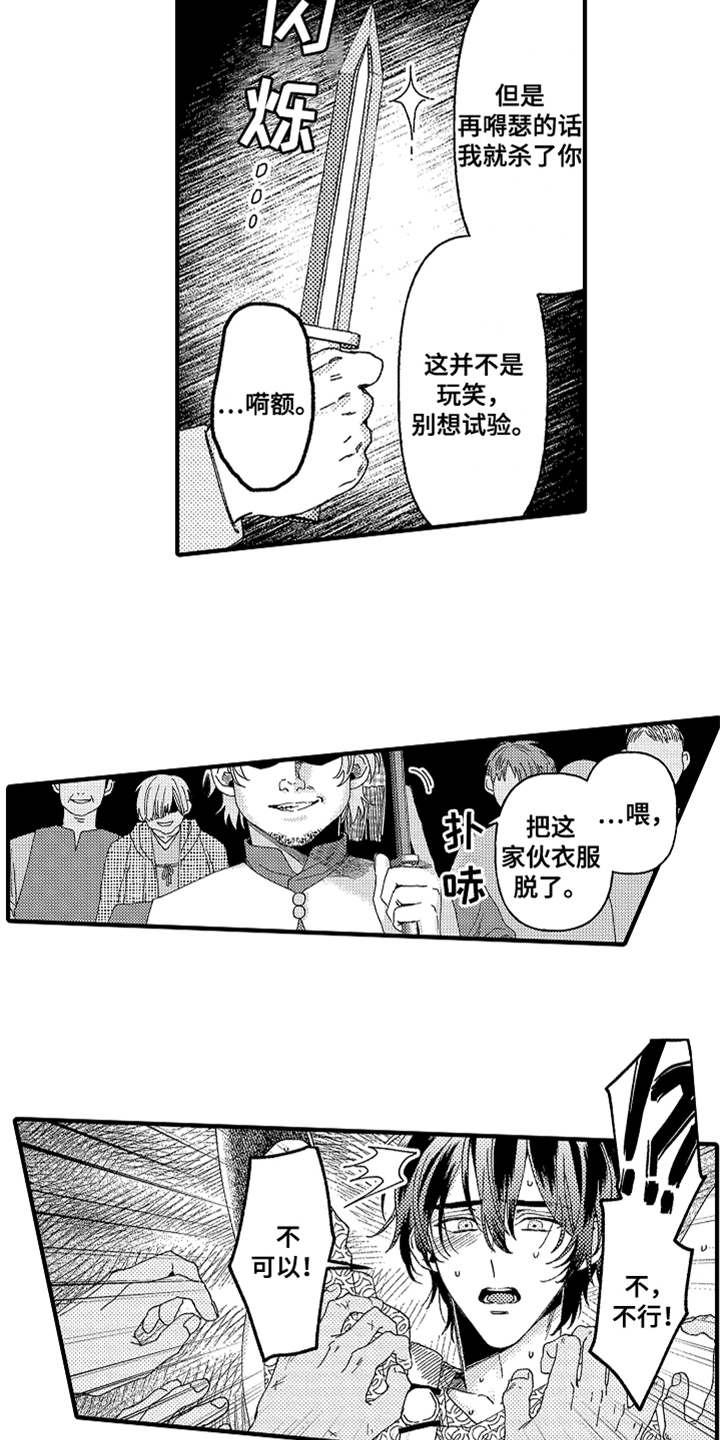 第17话13