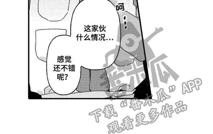 第17话15