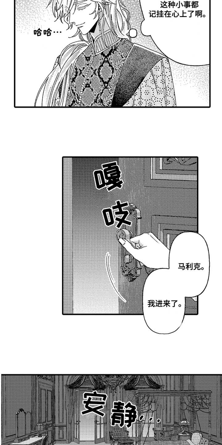 第17话4