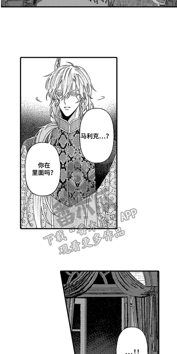 第17话5