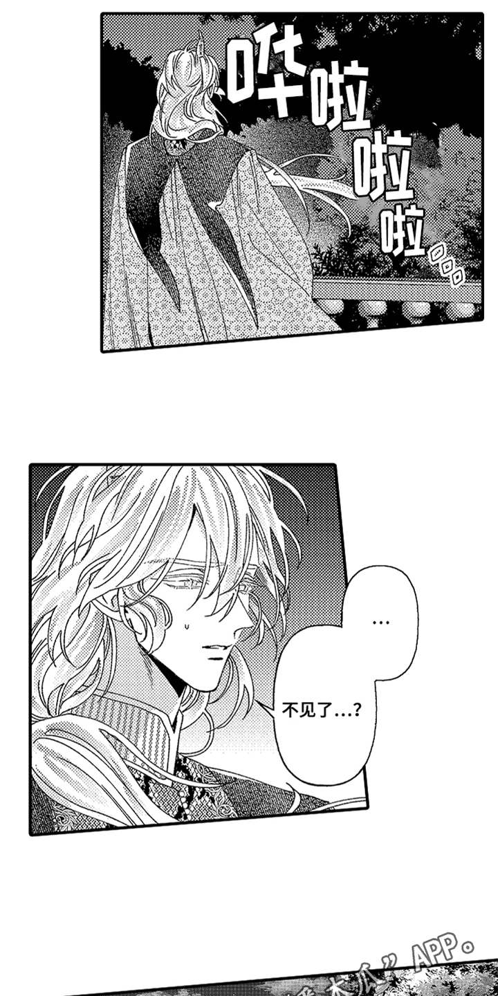 第17话7