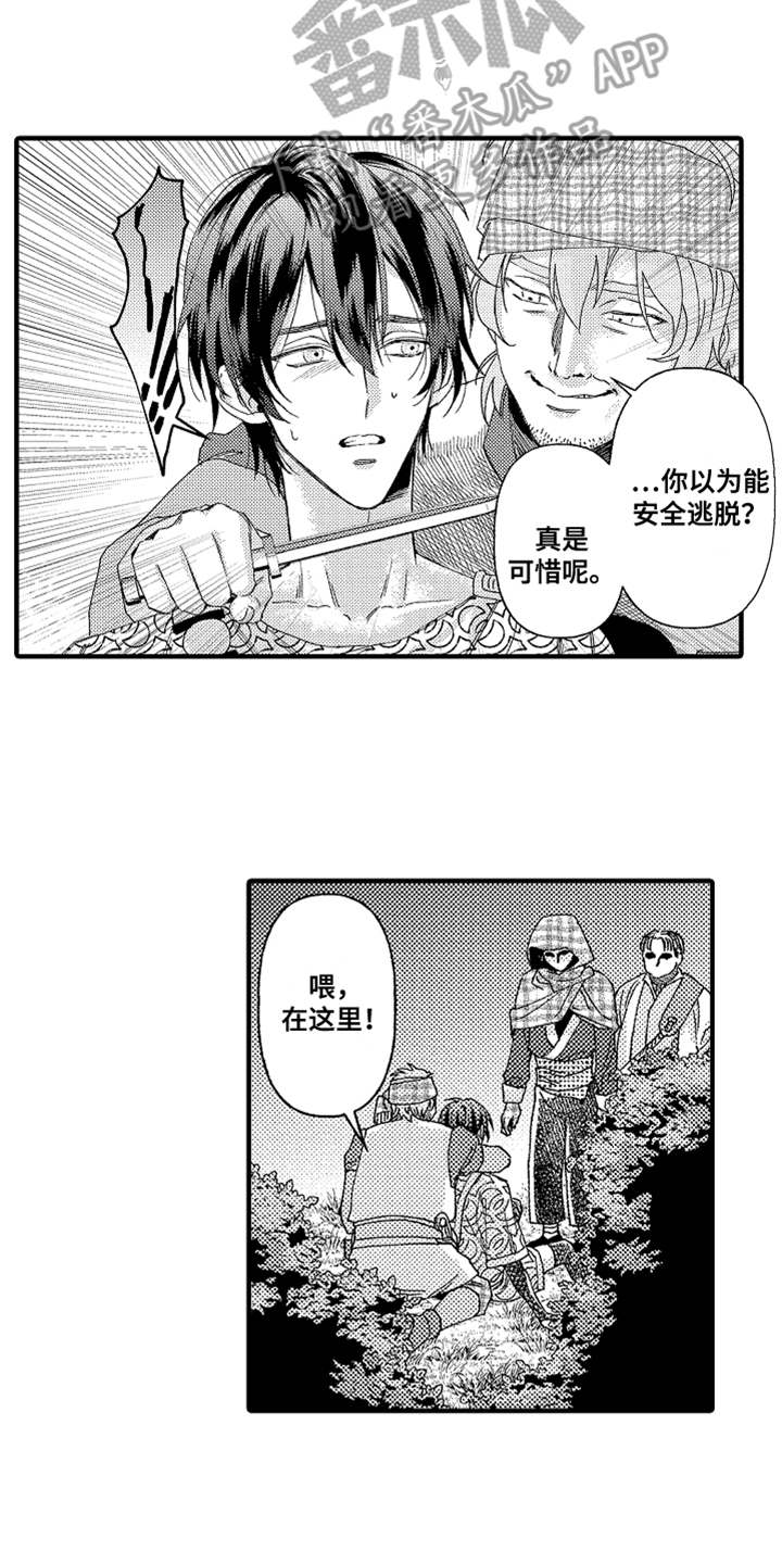第16话10