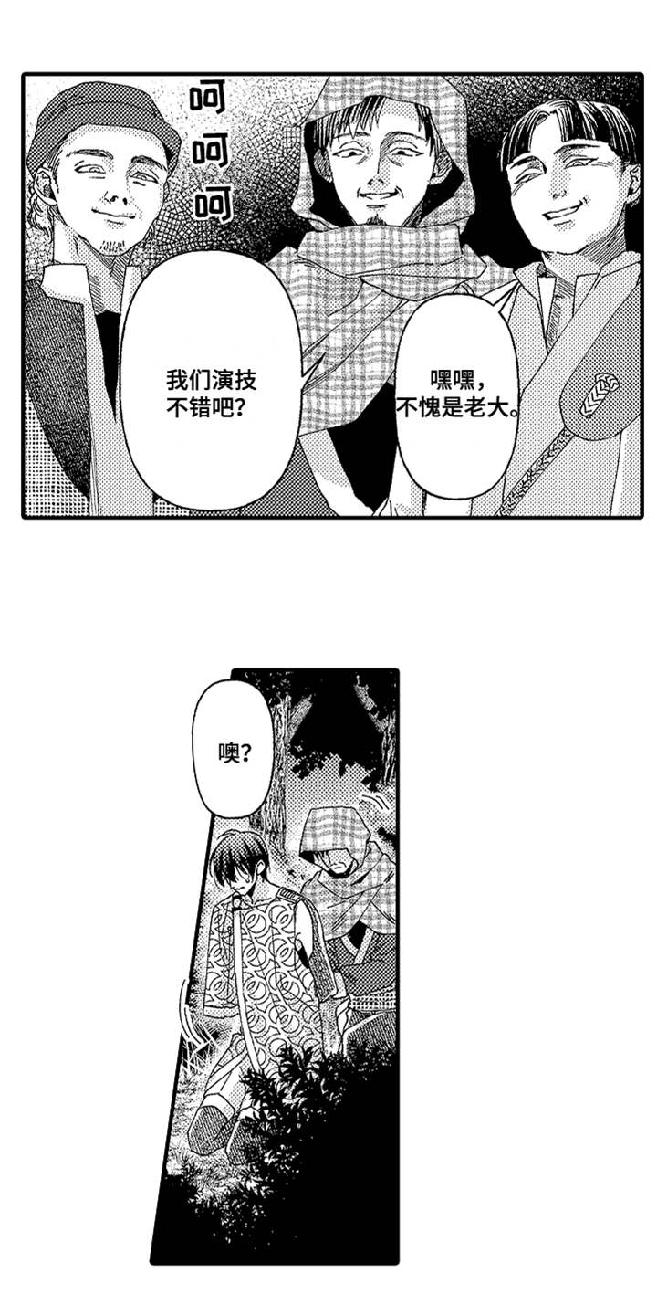 第16话11