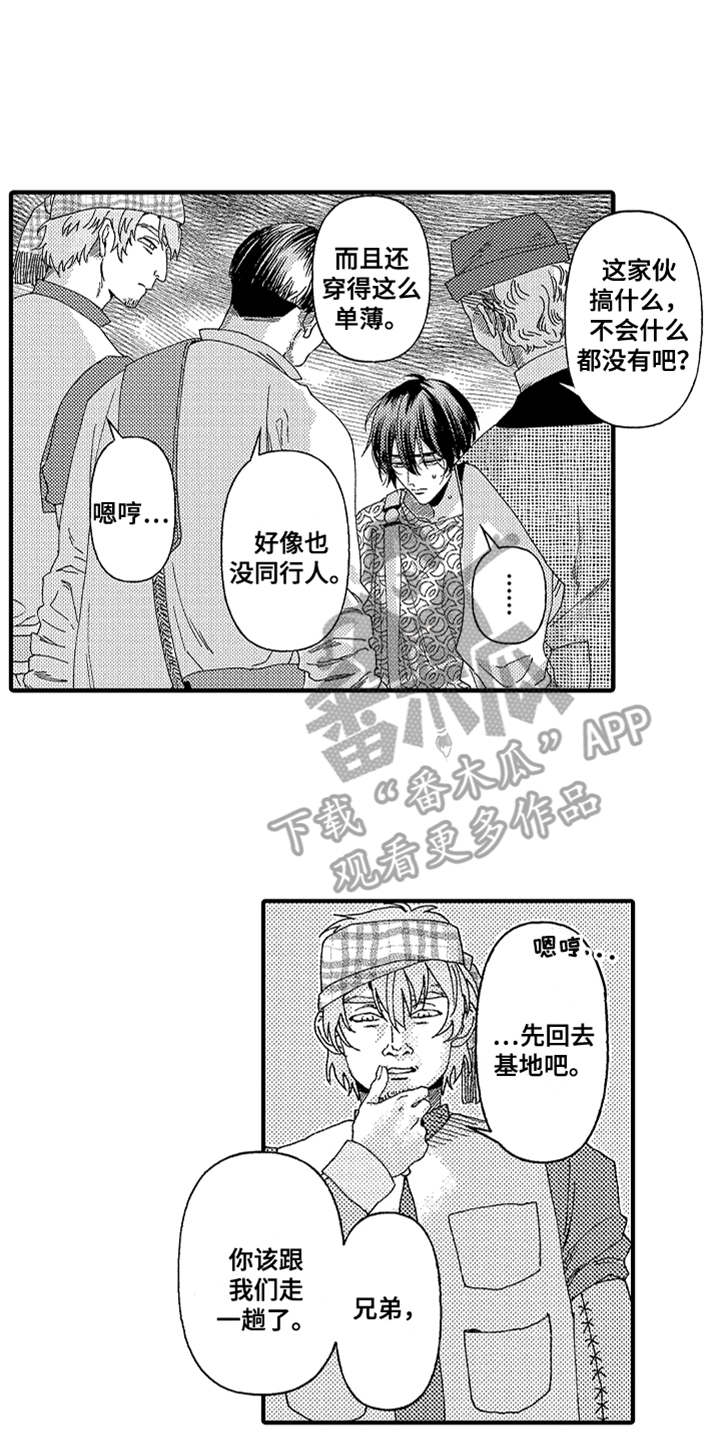 第16话12