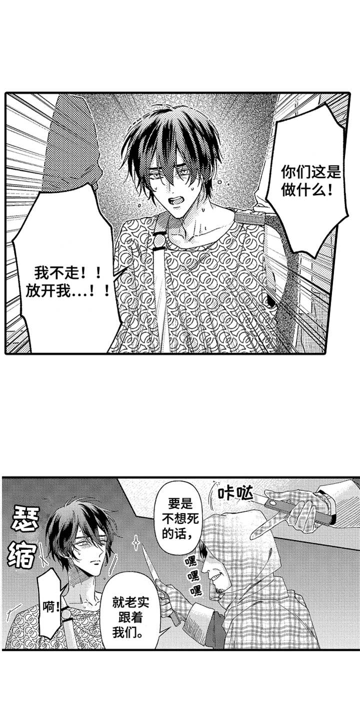 第16话13