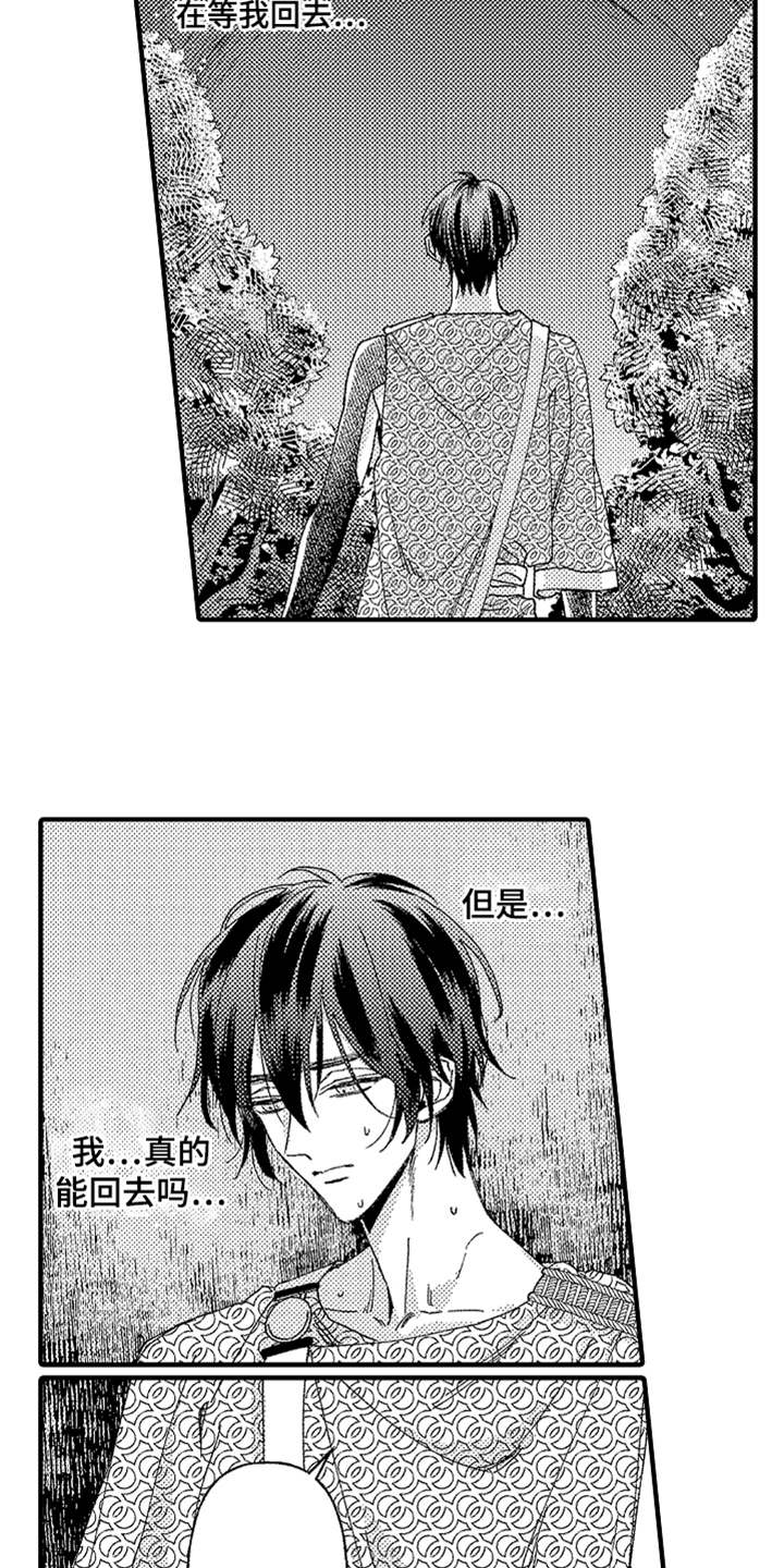第16话2