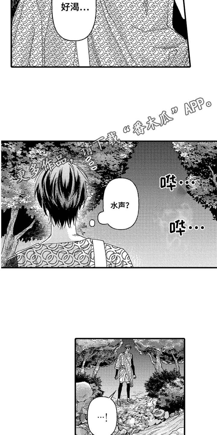 第16话3