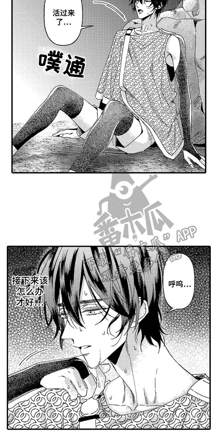 第16话5