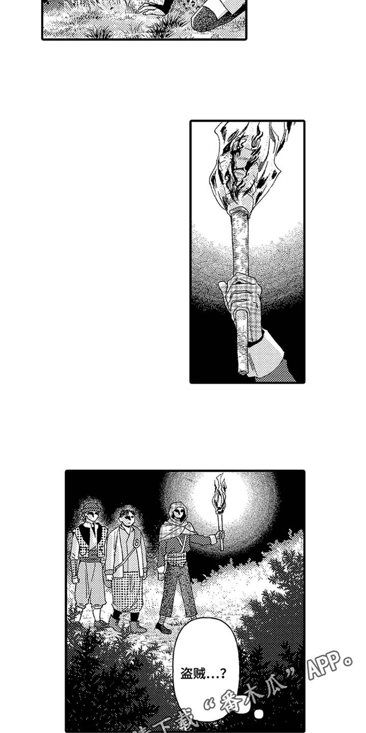 第16话7