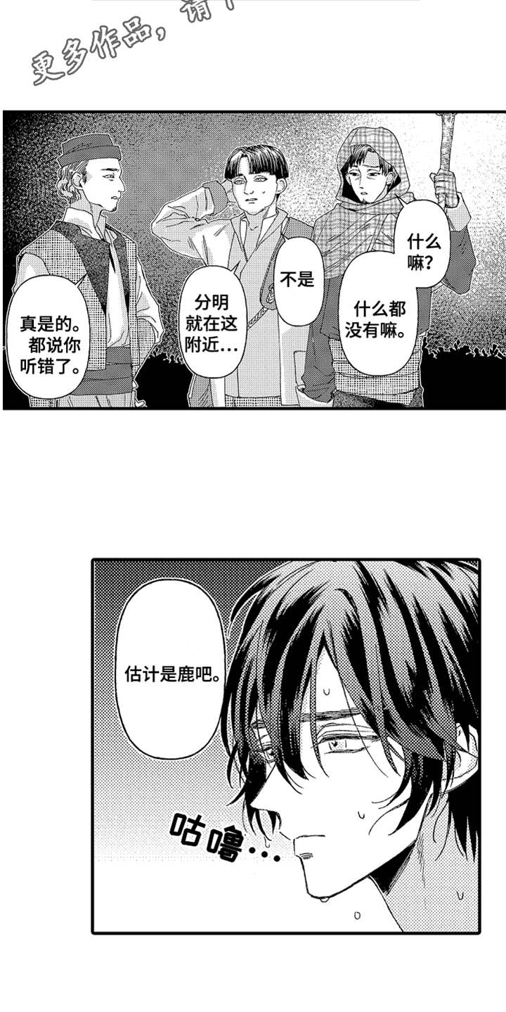 第16话8