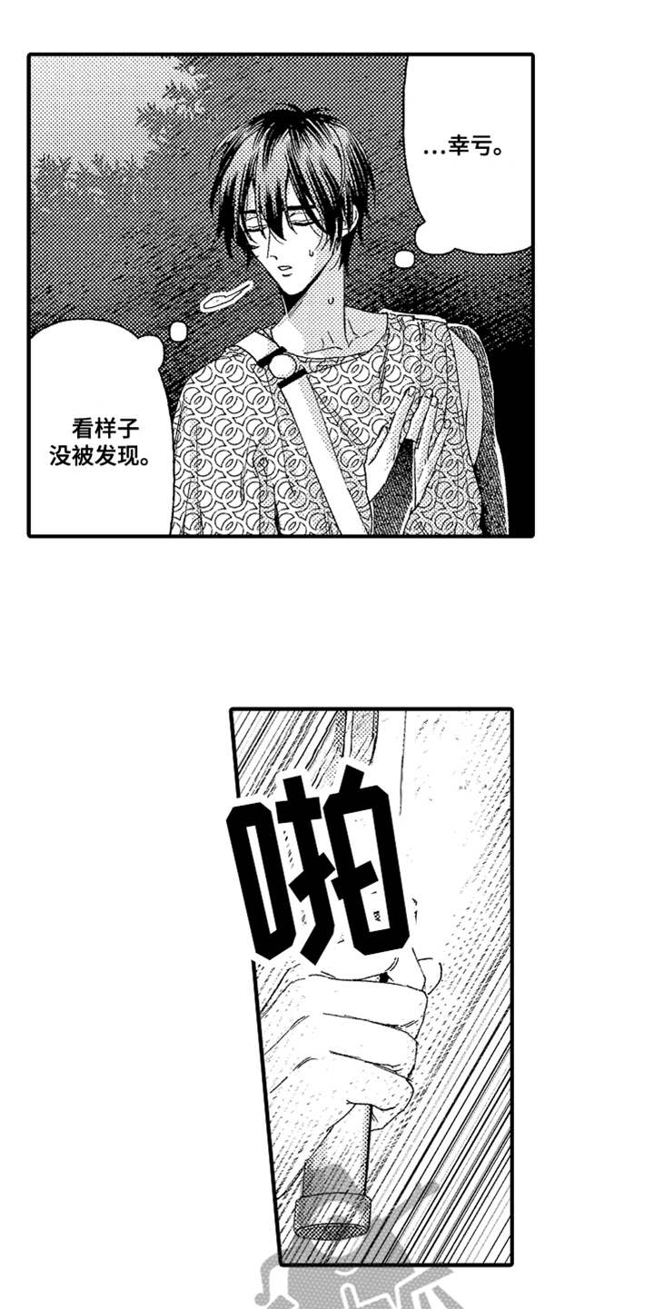 第16话9