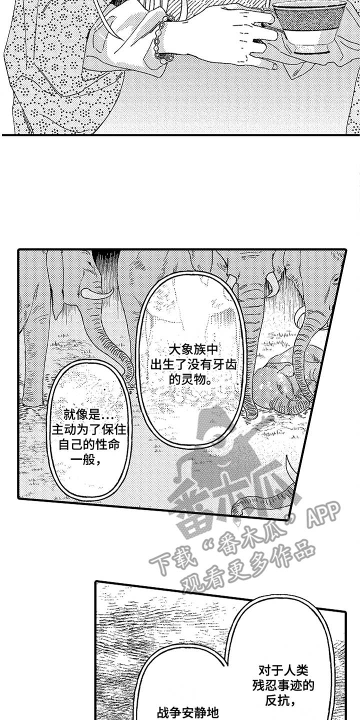第15话1