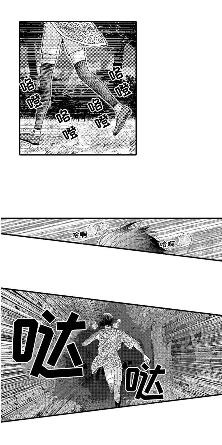 第15话10