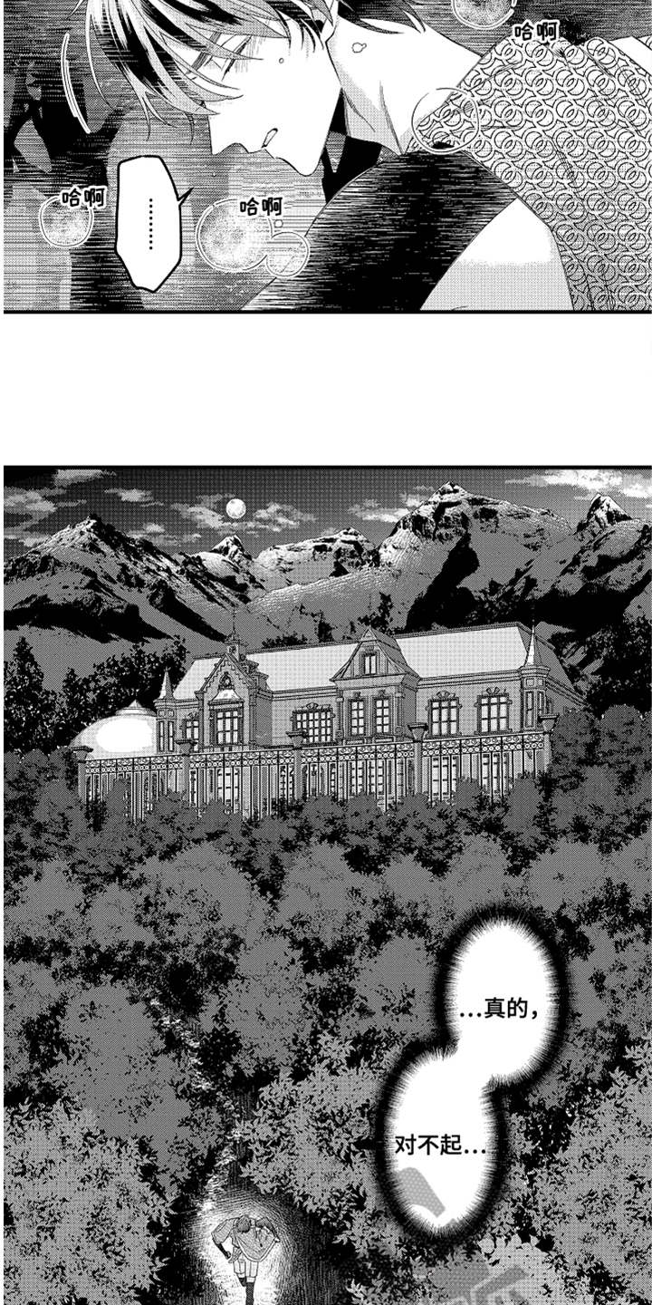 第15话13