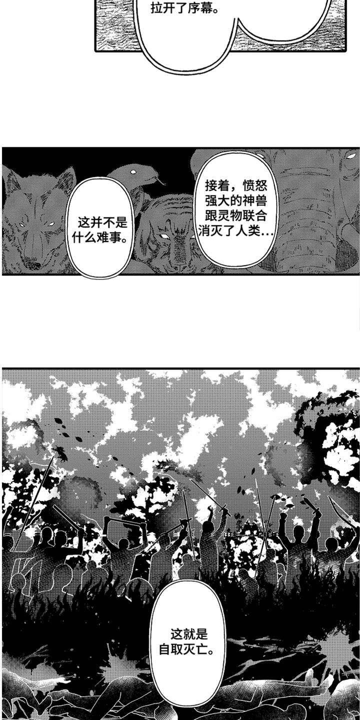 第15话2