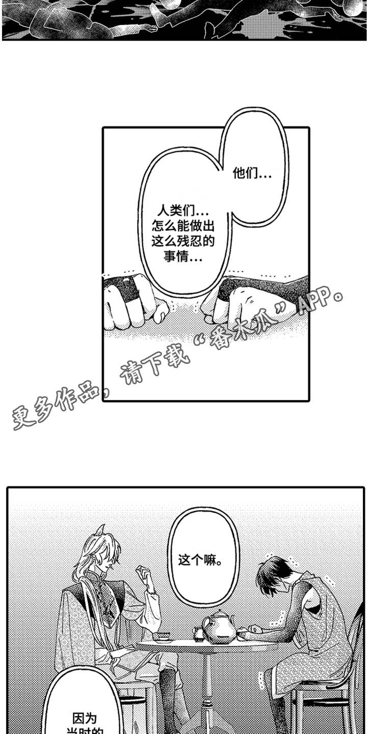 第15话3