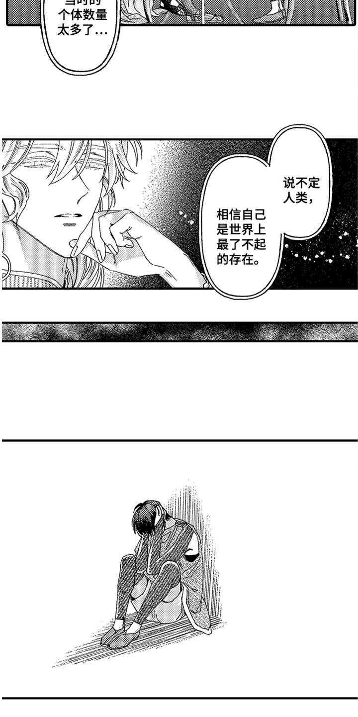 第15话4