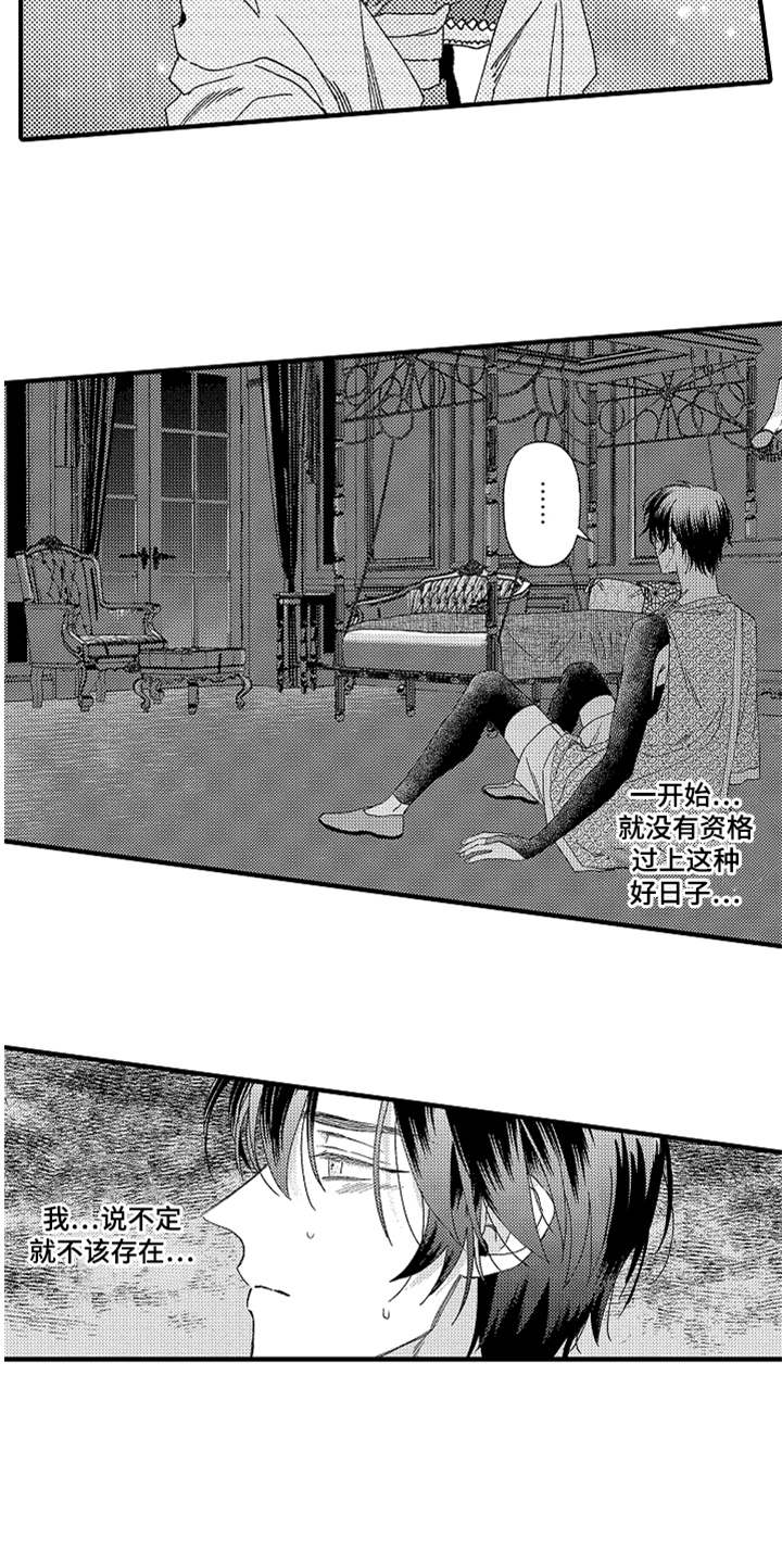第15话6