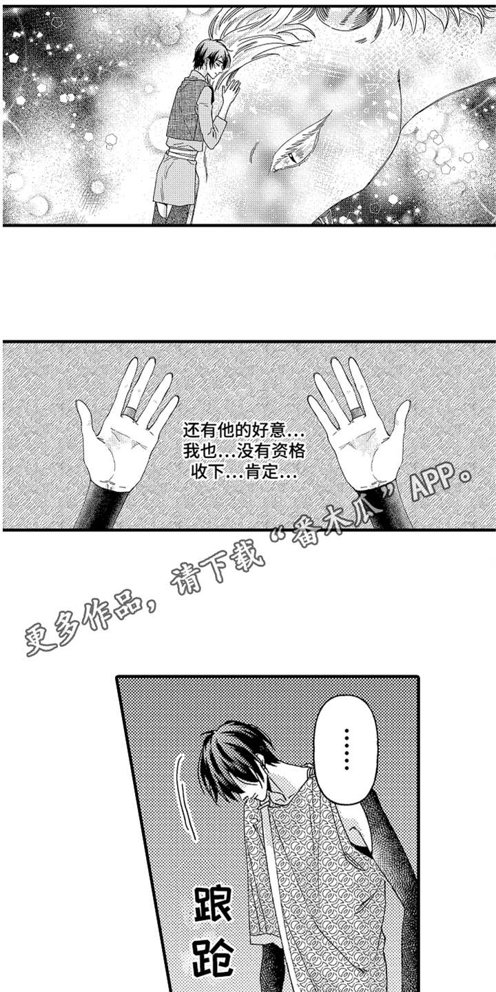 第15话7