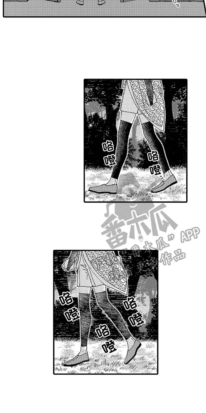 第15话9