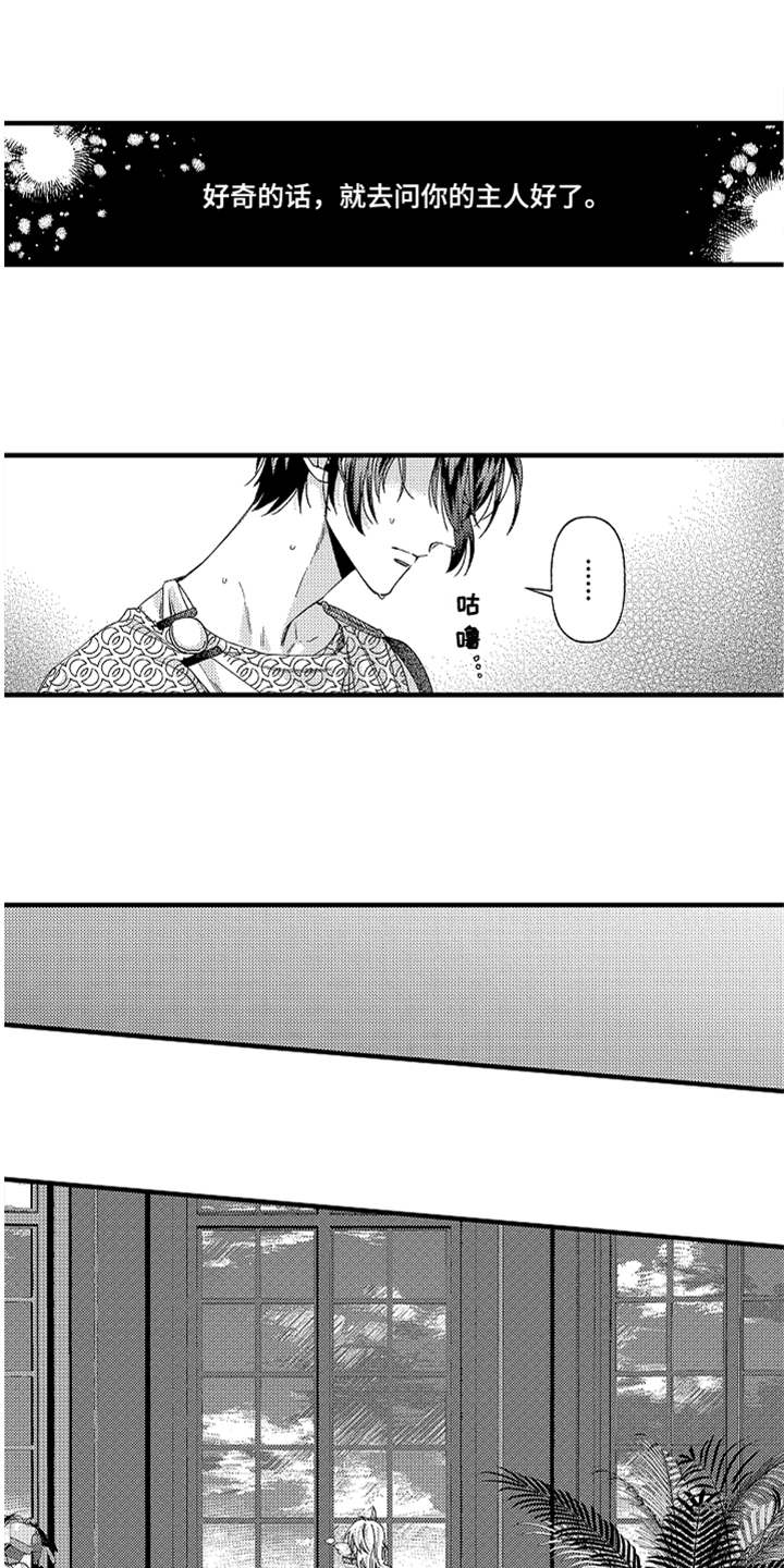 第14话0