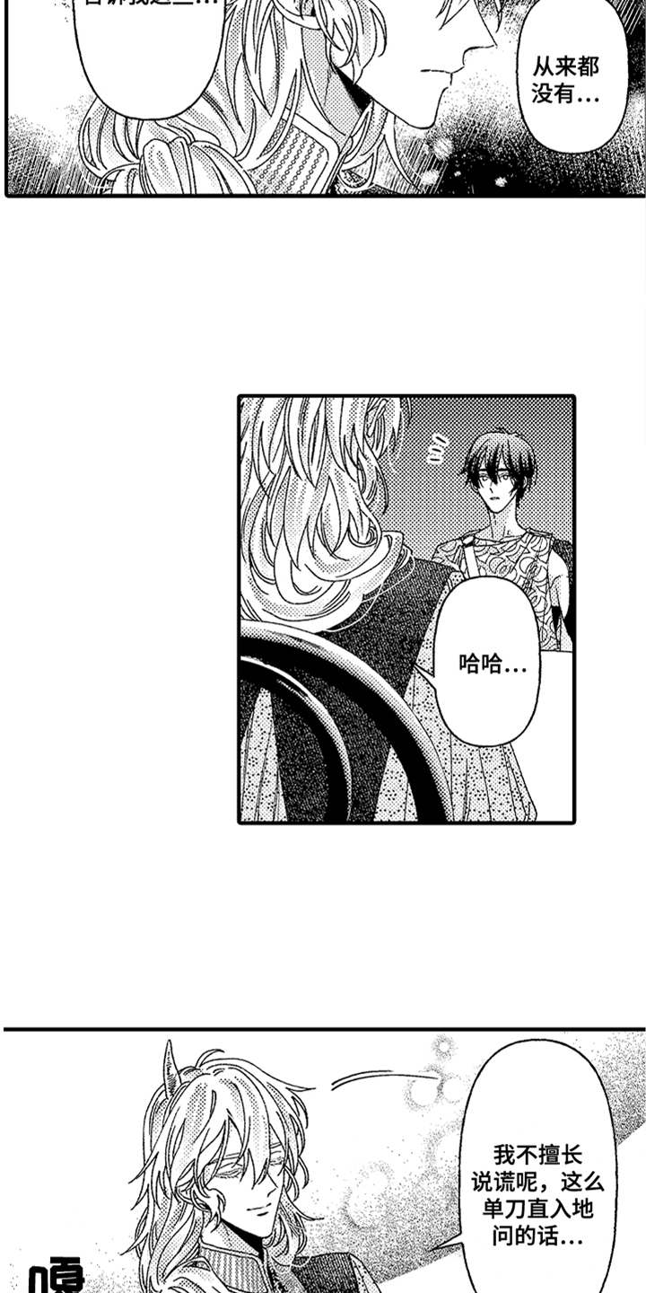 第14话10