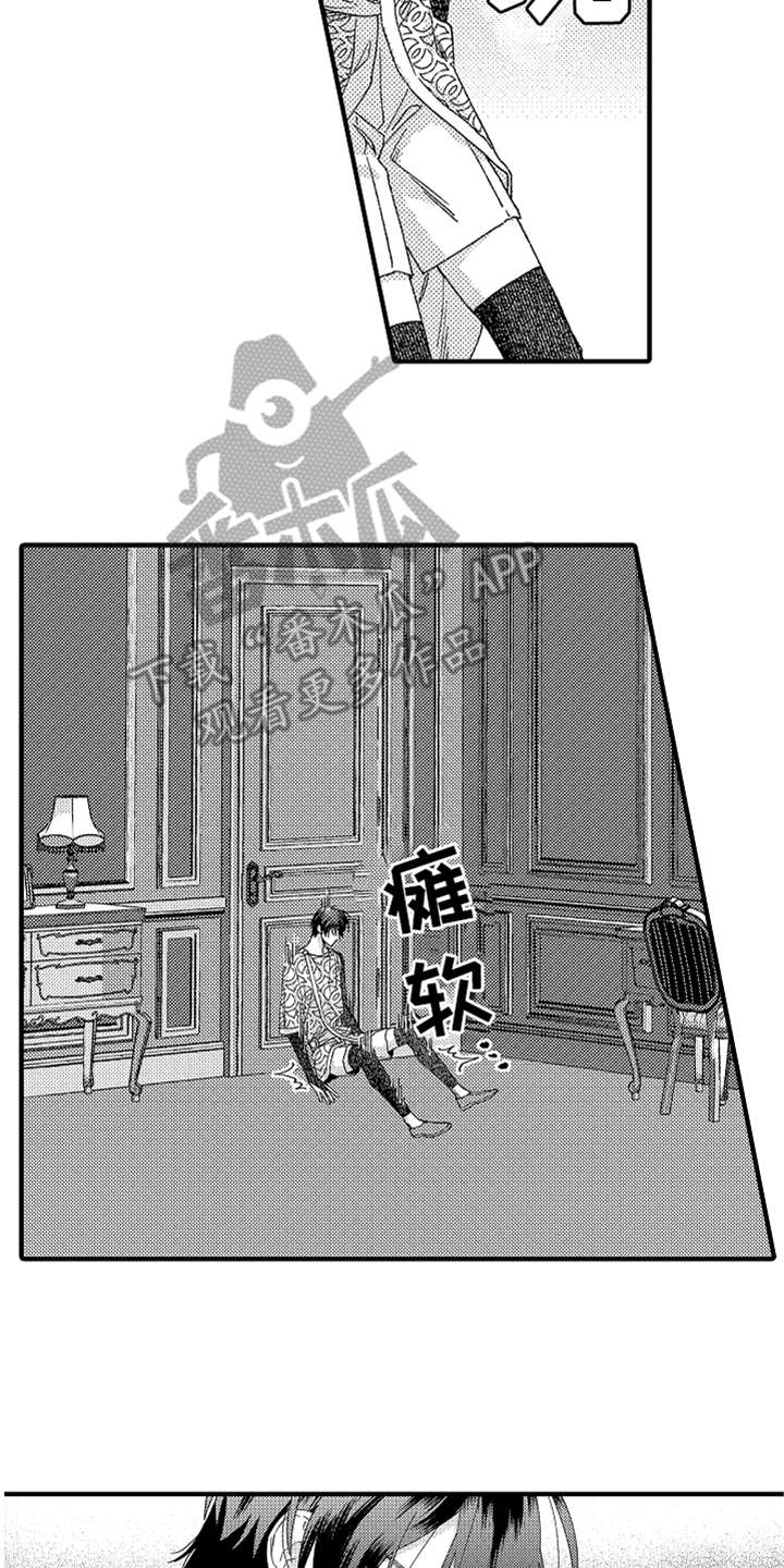 第14话12