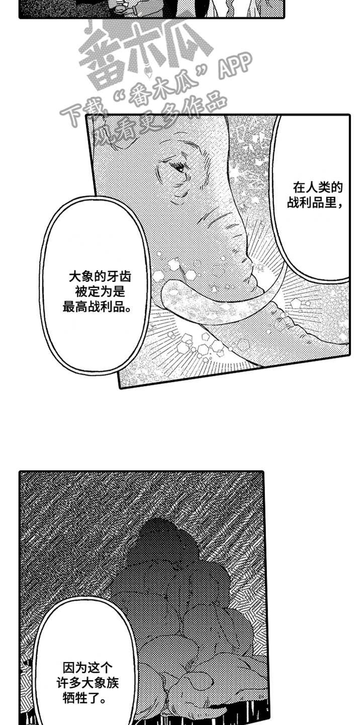 第14话15