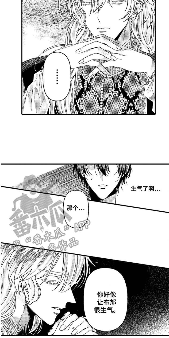 第14话5