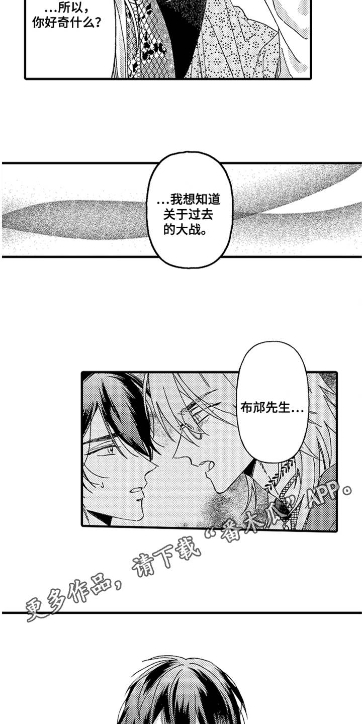 第14话7