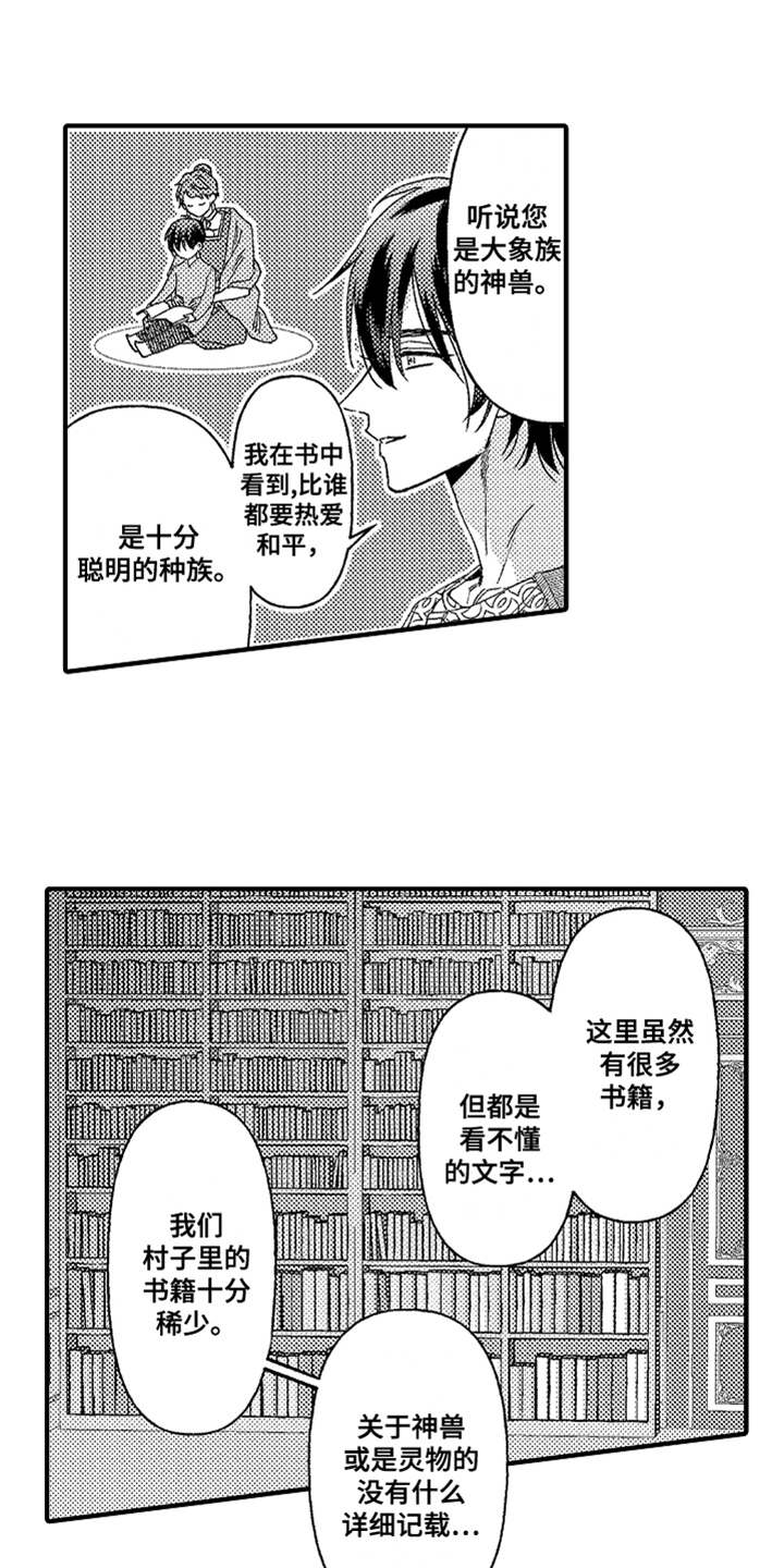 第13话0
