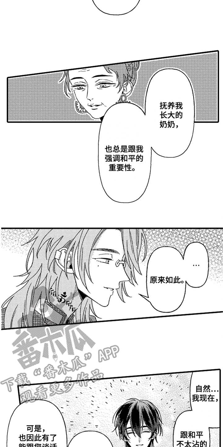 第13话1