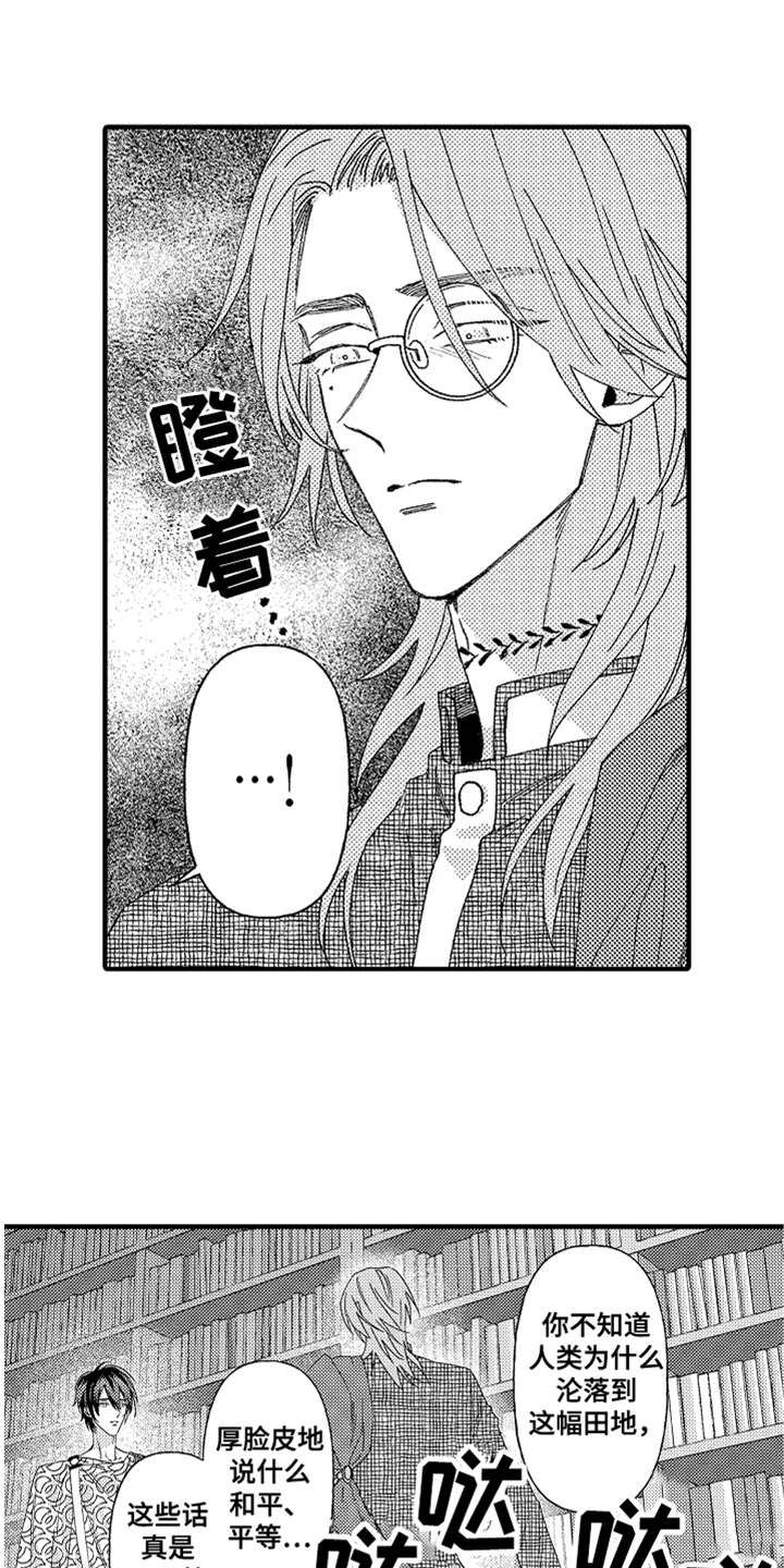 第13话11