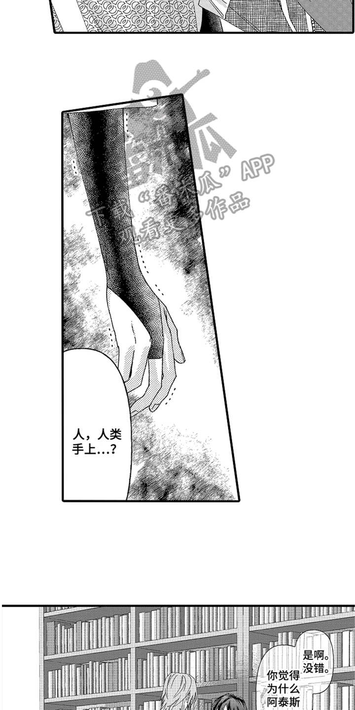 第13话13