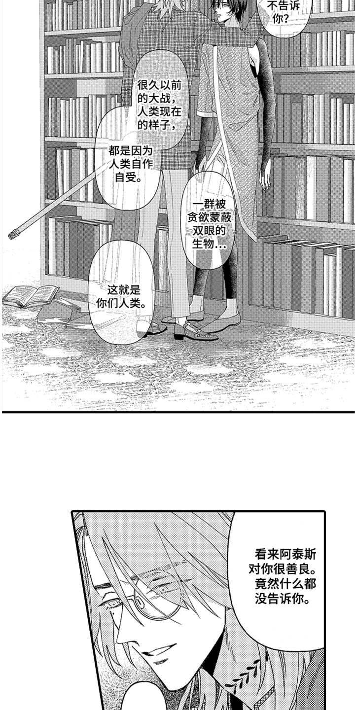 第13话14