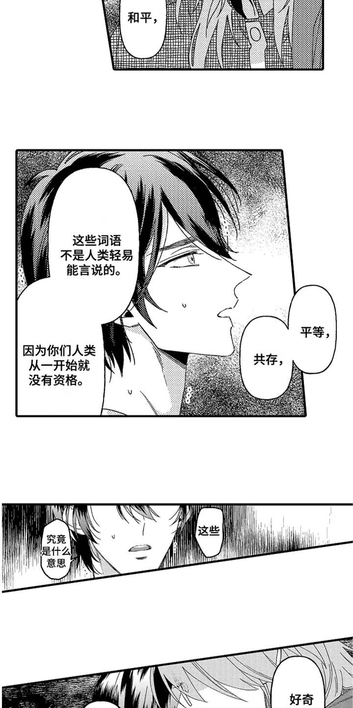 第13话15