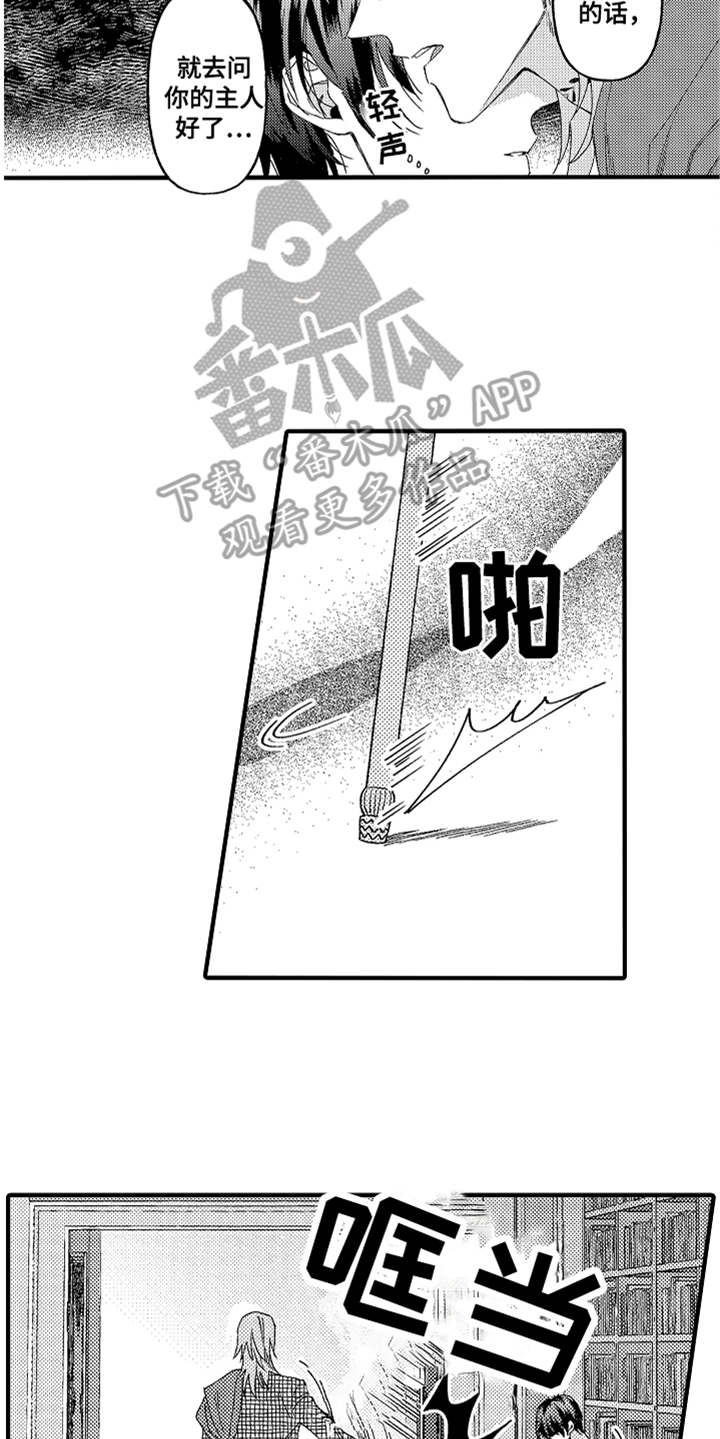 第13话16